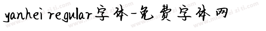 yanhei regular字体字体转换